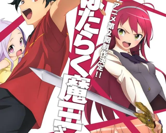 The Devil is a Part-Timer! Season 2 Anime Confirmed