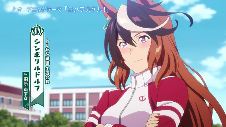 Uma Musume: Pretty Derby Season 2 Sparks Outrage