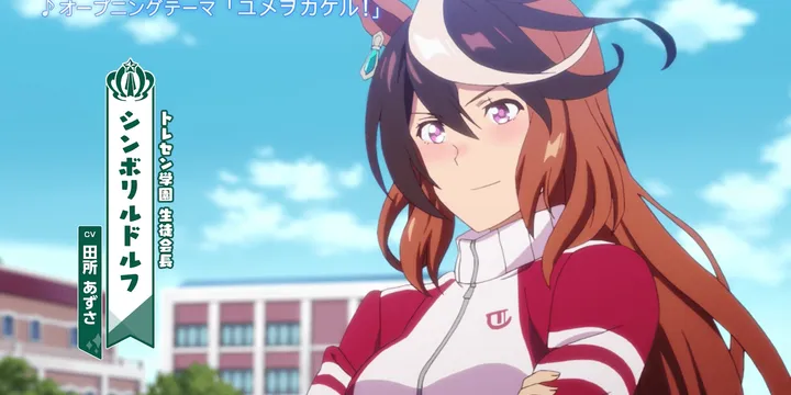 Uma Musume: Pretty Derby Season 2 Sparks Outrage