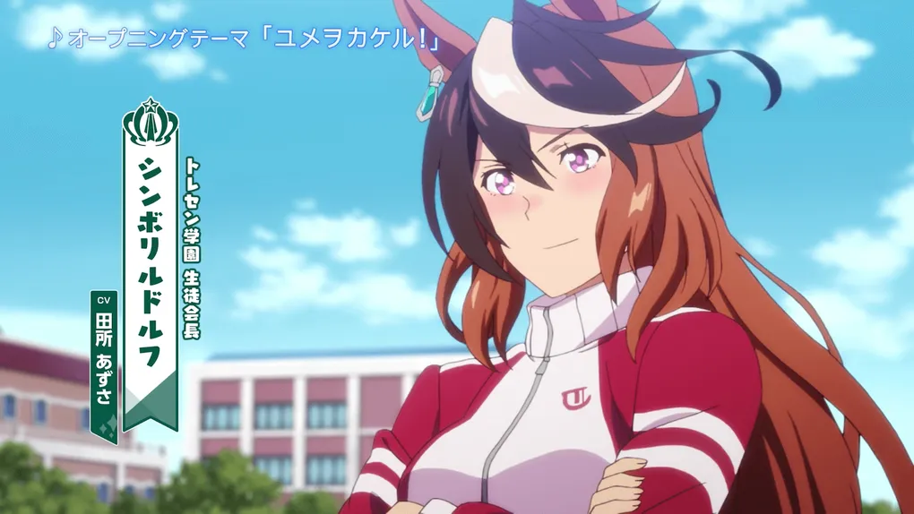 Uma Musume: Pretty Derby Season 2 Sparks Outrage