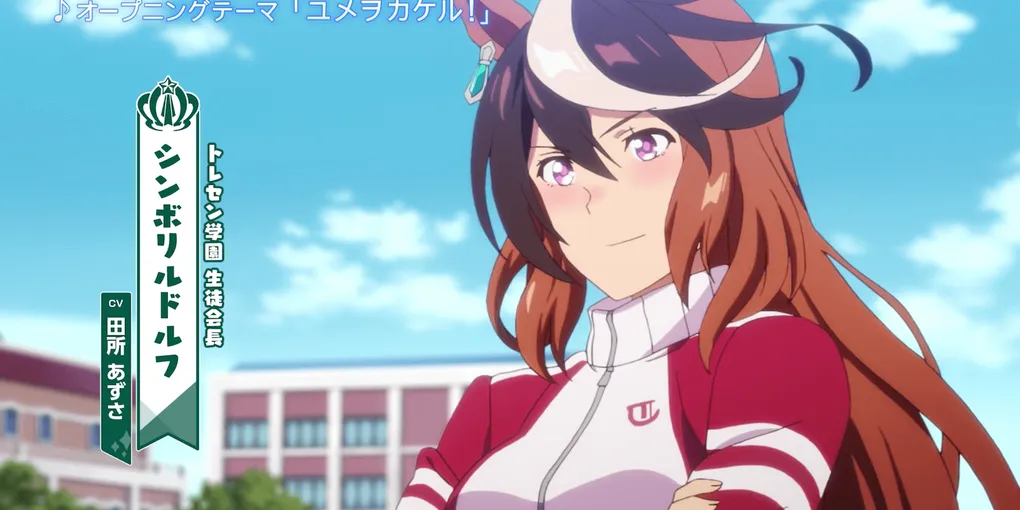 Uma Musume: Pretty Derby Season 2 Sparks Outrage