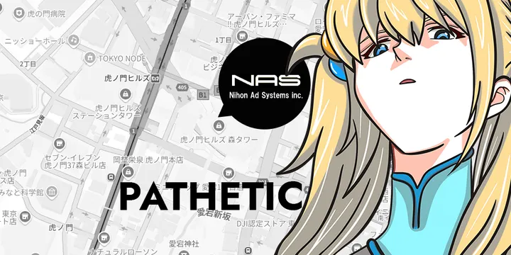 NihonAdSystems, Inc Copyright Infringement Complaint